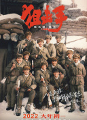 欧美日韩精品一区二区在线播放